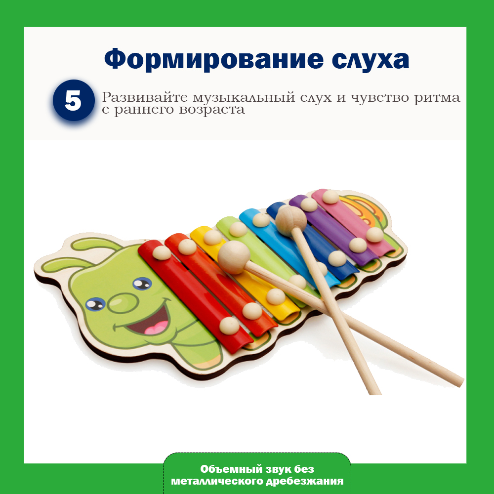 Игрушка музыкальная LATS ксилофон - фото 8
