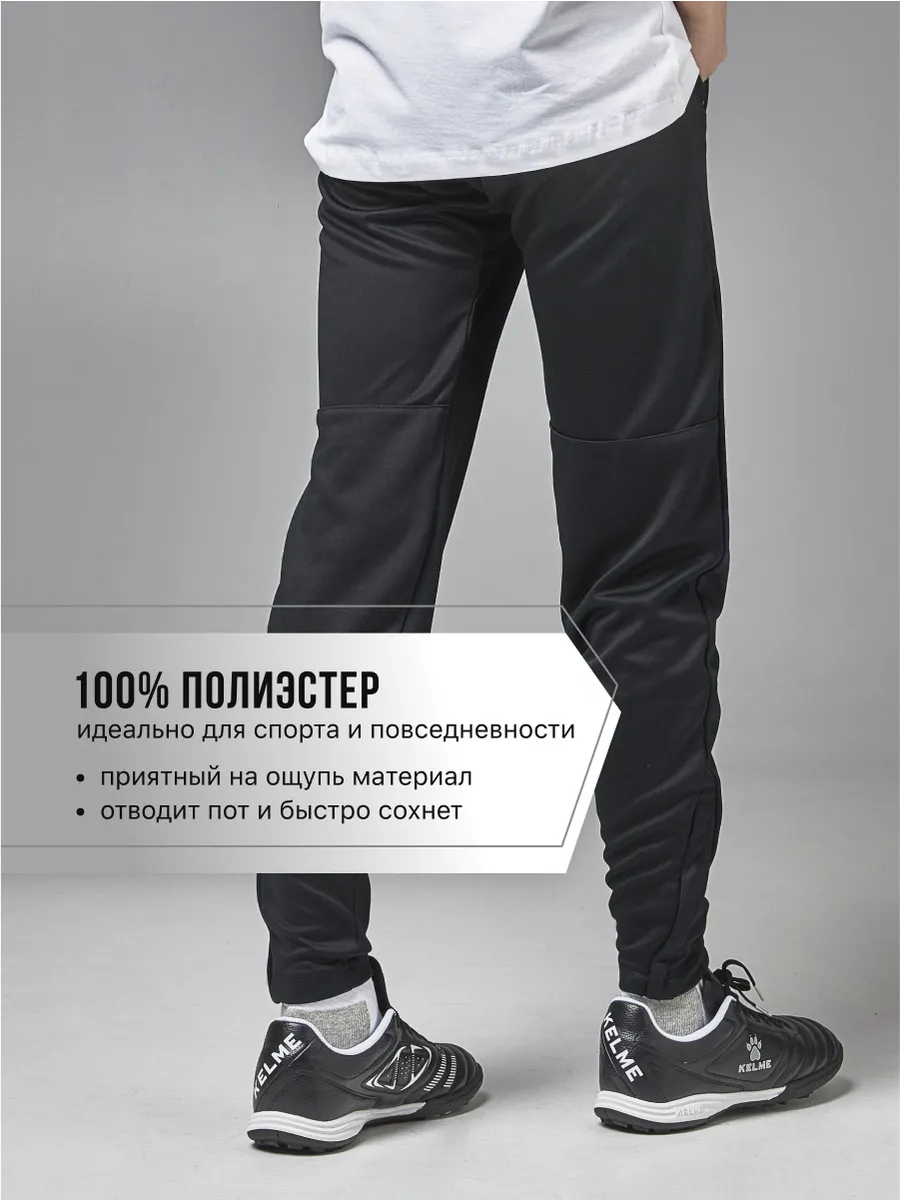 Брюки KELME 8261CK3013-000 - фото 5