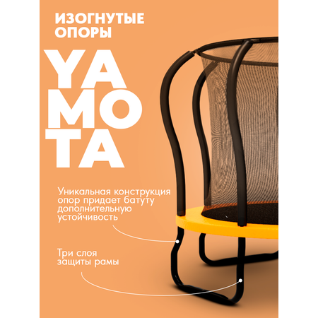 Батут Yamota Ultra 12ft (366 см)