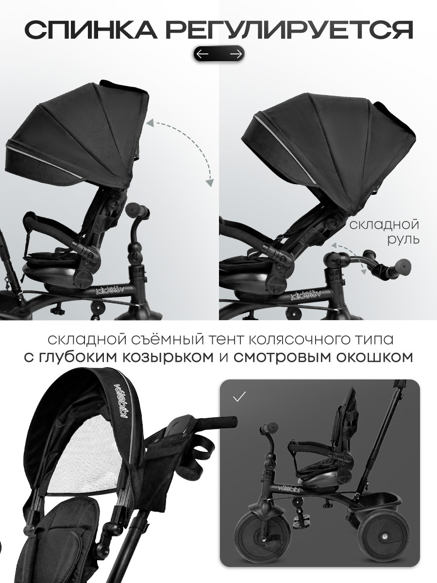 Трехколесный велосипед Velobibi 10 дюймов - фото 5