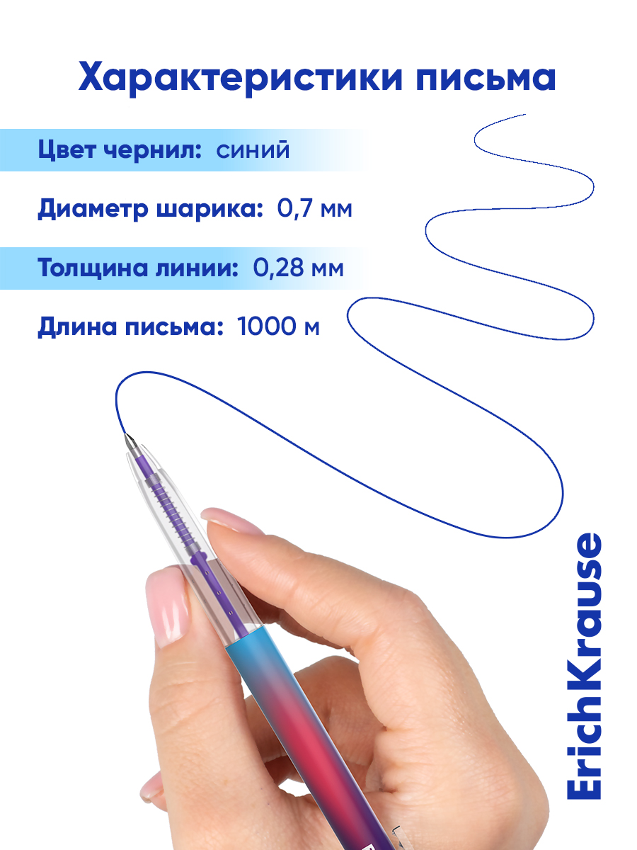 Ручка шариковая ErichKrause 12 шт. - фото 10