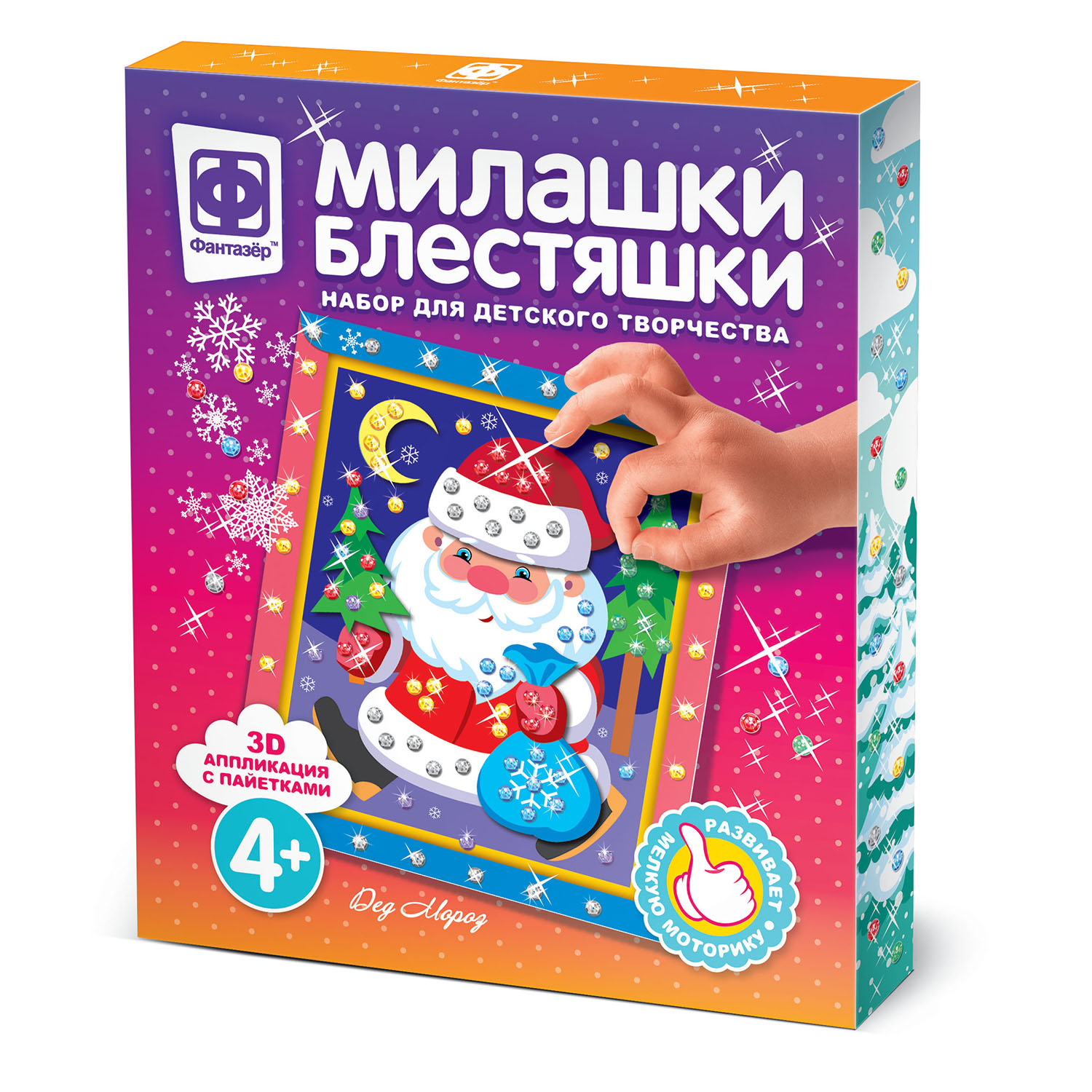 Картина из страз Фантазер Милашки блестяшки в ассортименте - фото 7