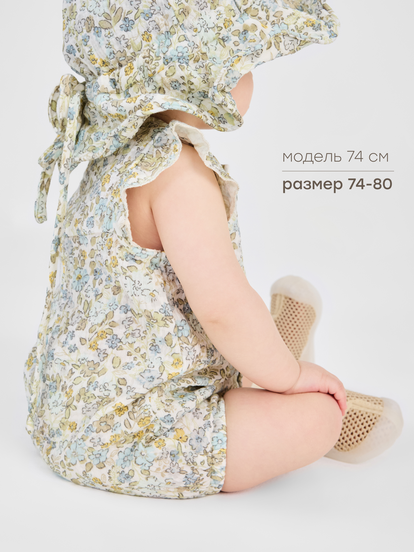 Песочник Happy Baby 88268-0_mille-fleurs - фото 2