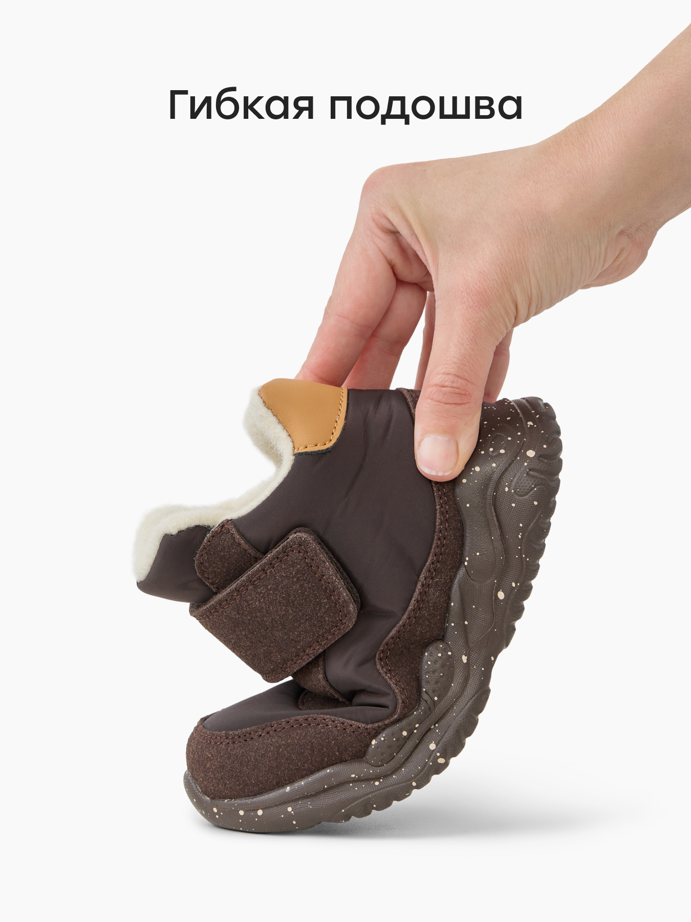 Ботинки Happy Baby 86556_dark-brown - фото 6