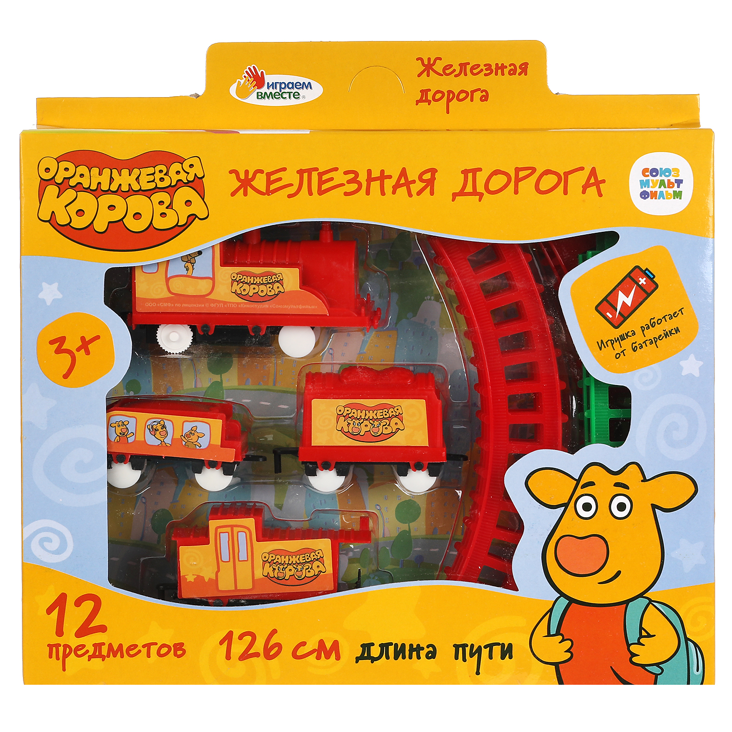Набор железнодорожный Играем вместе 312743 - фото 2