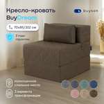 Кресло buyson BuyDream коричневый