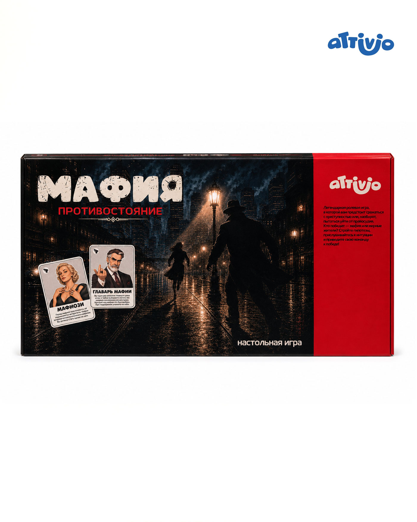 Настольная игра Attivio Мафия - фото 3