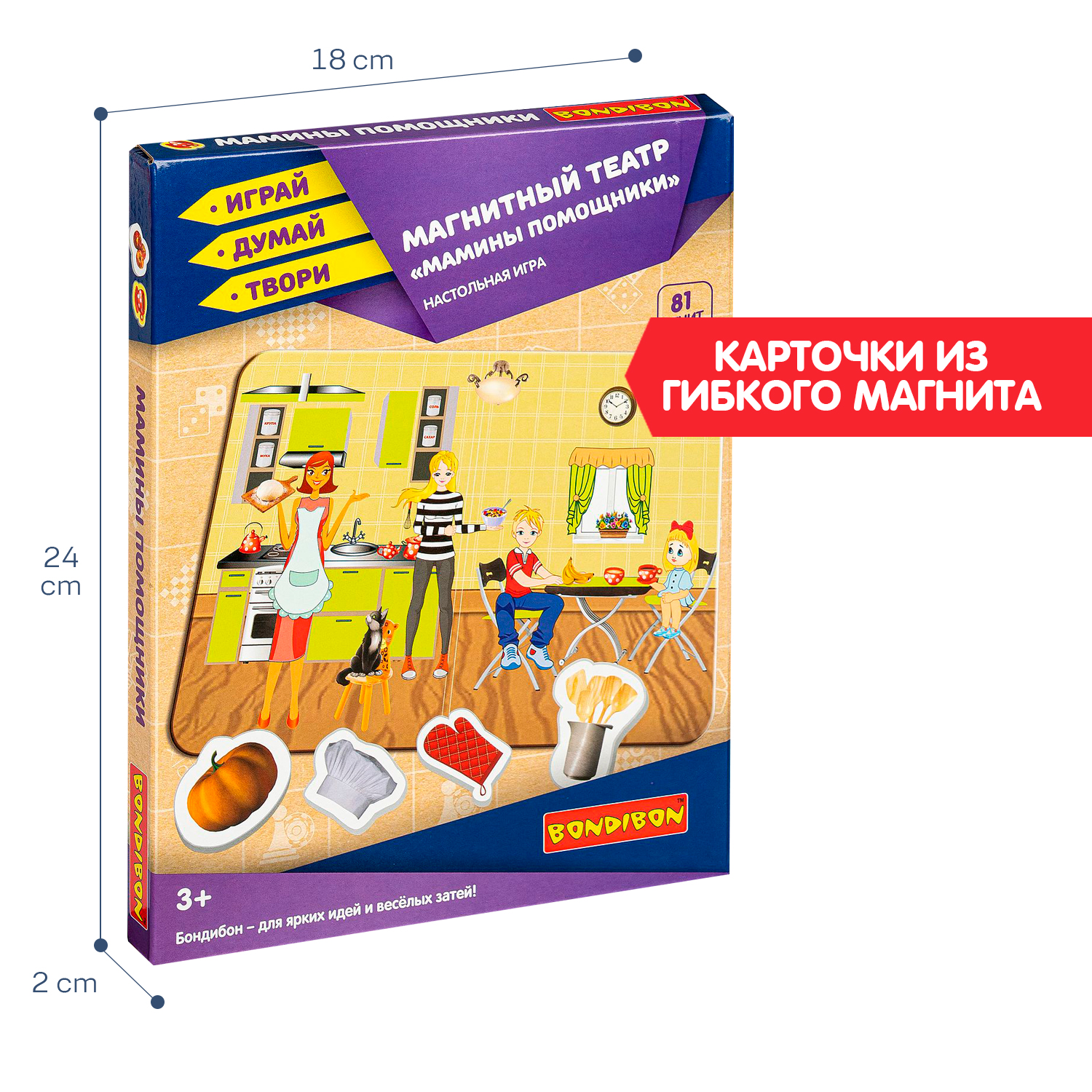 Настольная игра Bondibon магнитный театр Помощники - фото 6