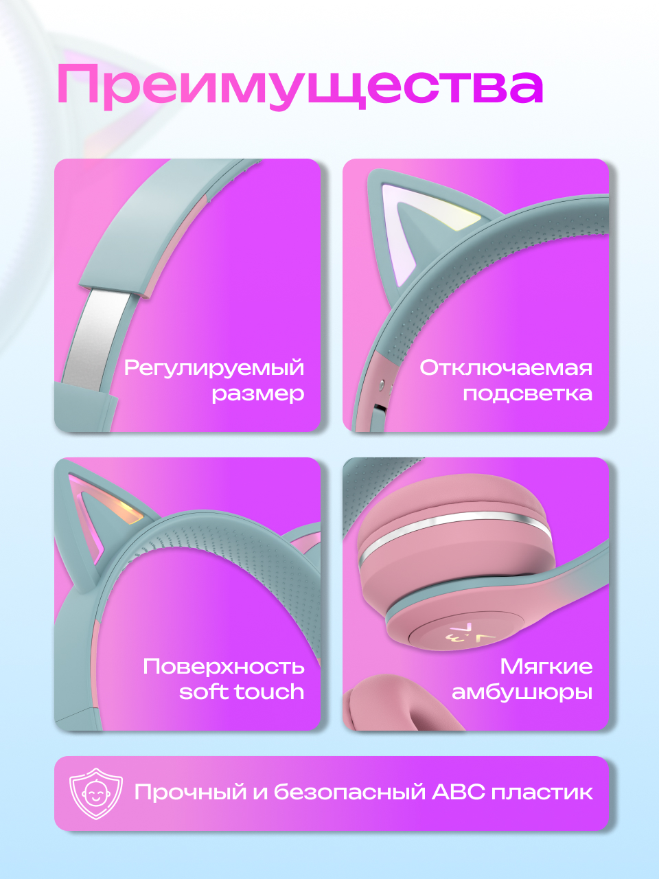 Наушники накладные More Choice Pink - фото 3