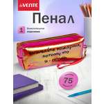 Пенал deVENTE
