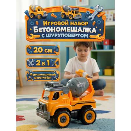Конструктор Lei Meng Машинка