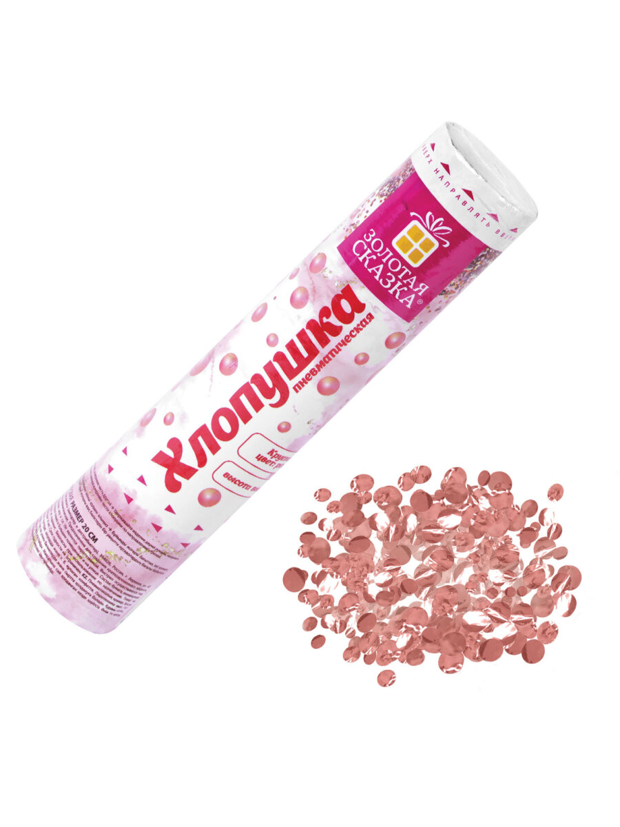 Хлопушка Золотая сказка - фото 7