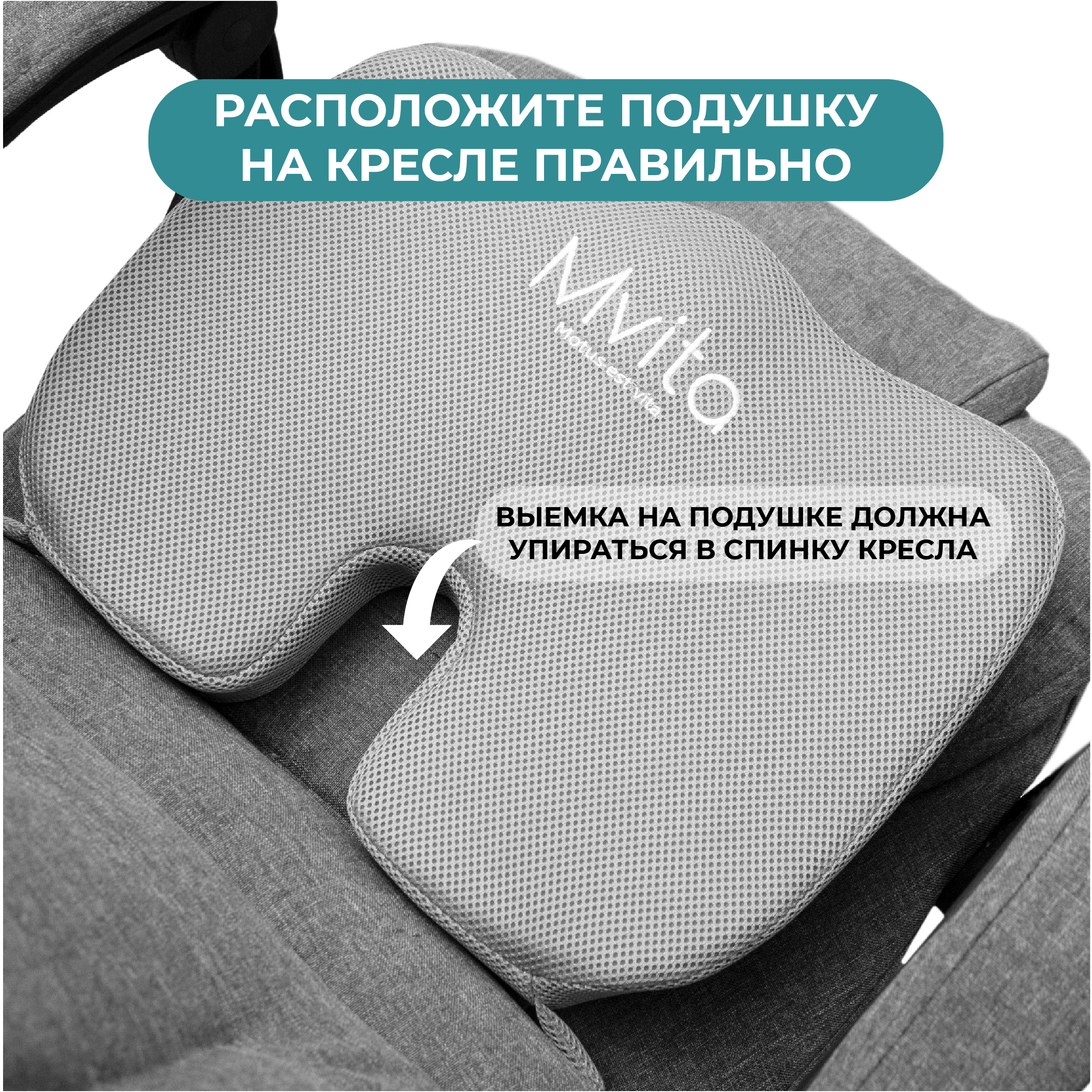 Подушка для сидения Mvita PLW 001 - фото 7