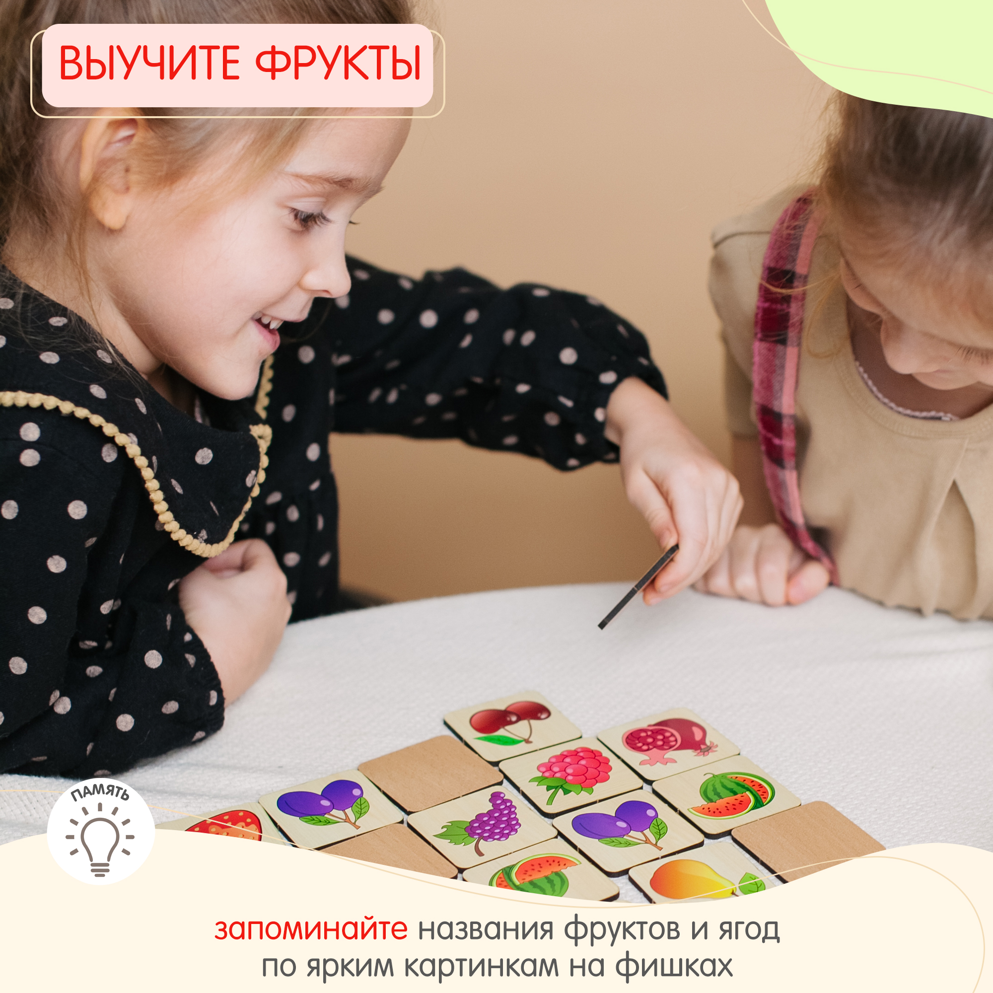 Настольная игра Alatoys Мемори в ассортименте - фото 4