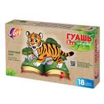 Краски гуашь Луч 18 цв.