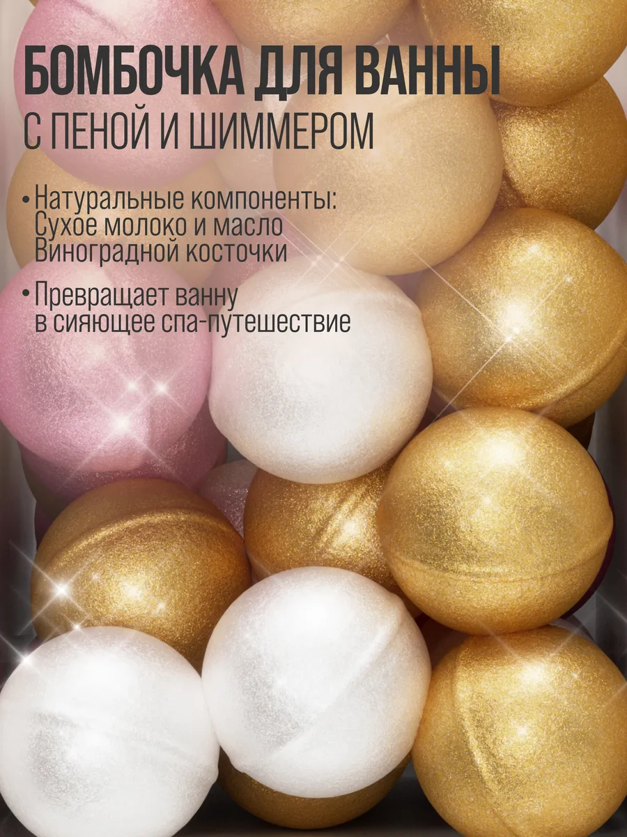 Бомбочка для ванны 7DAYS - фото 2