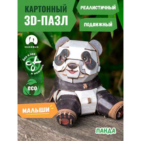Сборная модель Makebug Панда
