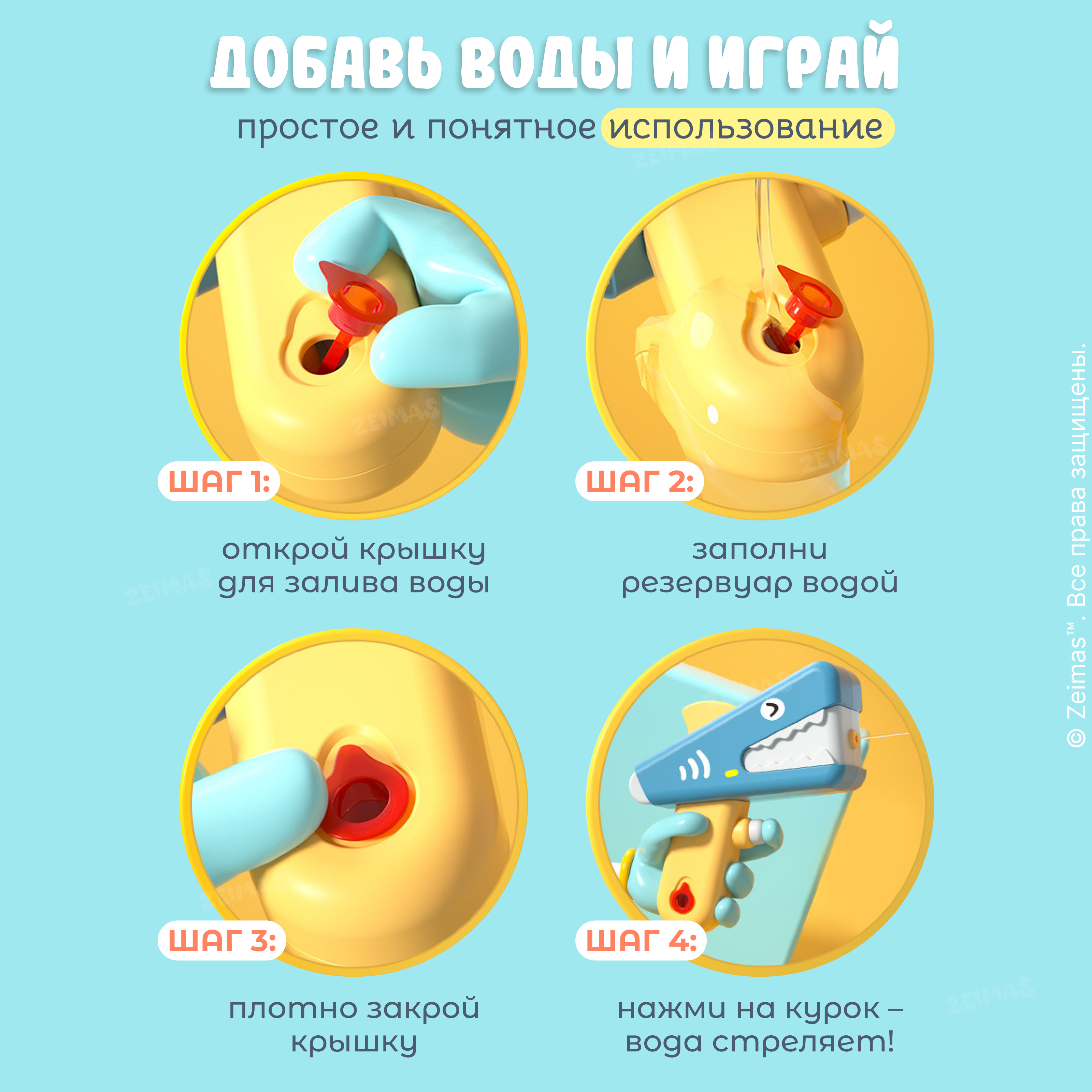 Игрушка Zeimas рыбалка - фото 5