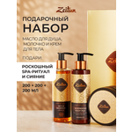 Набор средств Zeitun Экспресс-Ритуал Восстановления