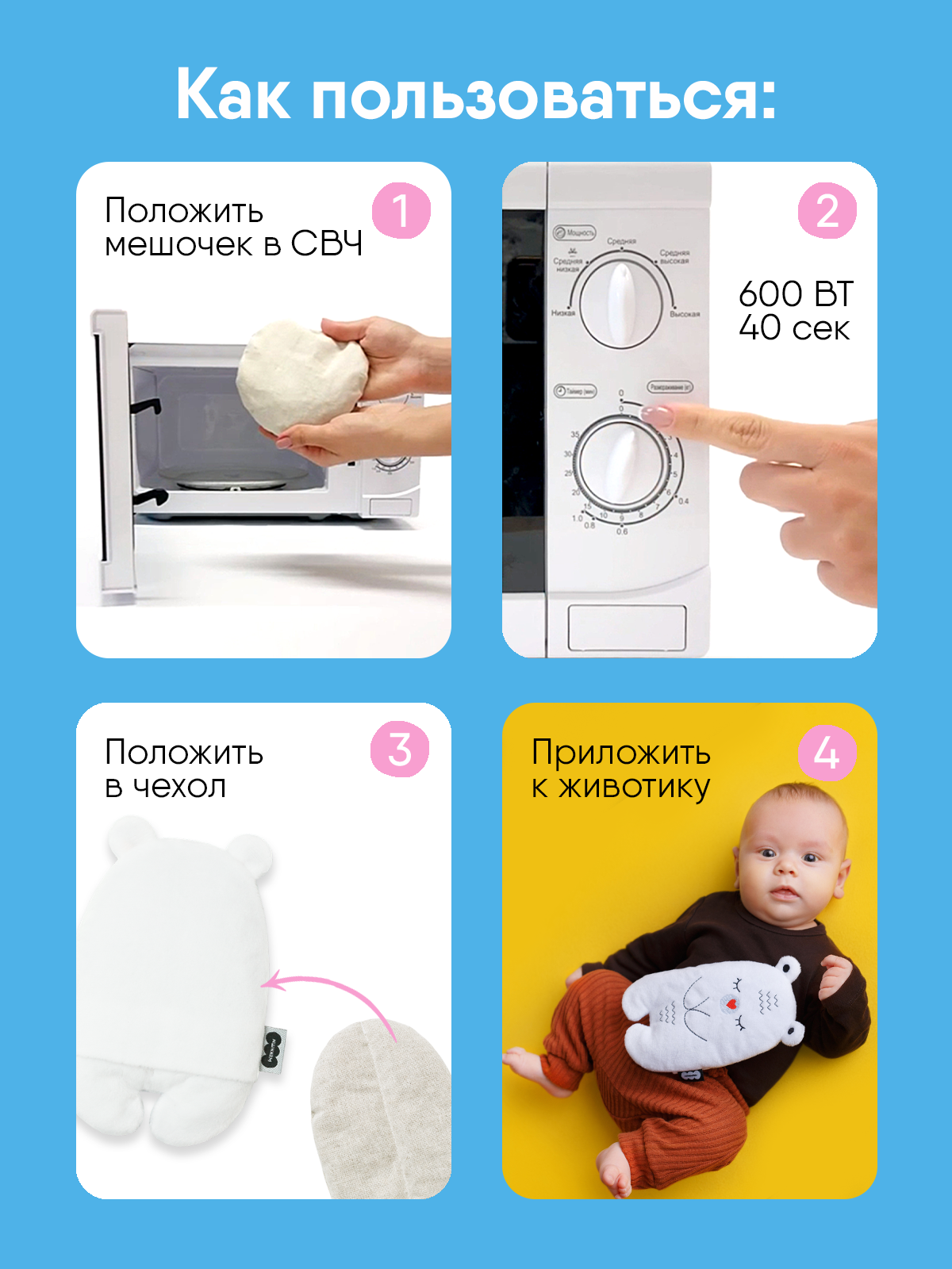 Игрушка-грелка Мякиши для новорожденных с вишнёвыми косточками от колик РазоГрелка Медвежонок Бонни - фото 3