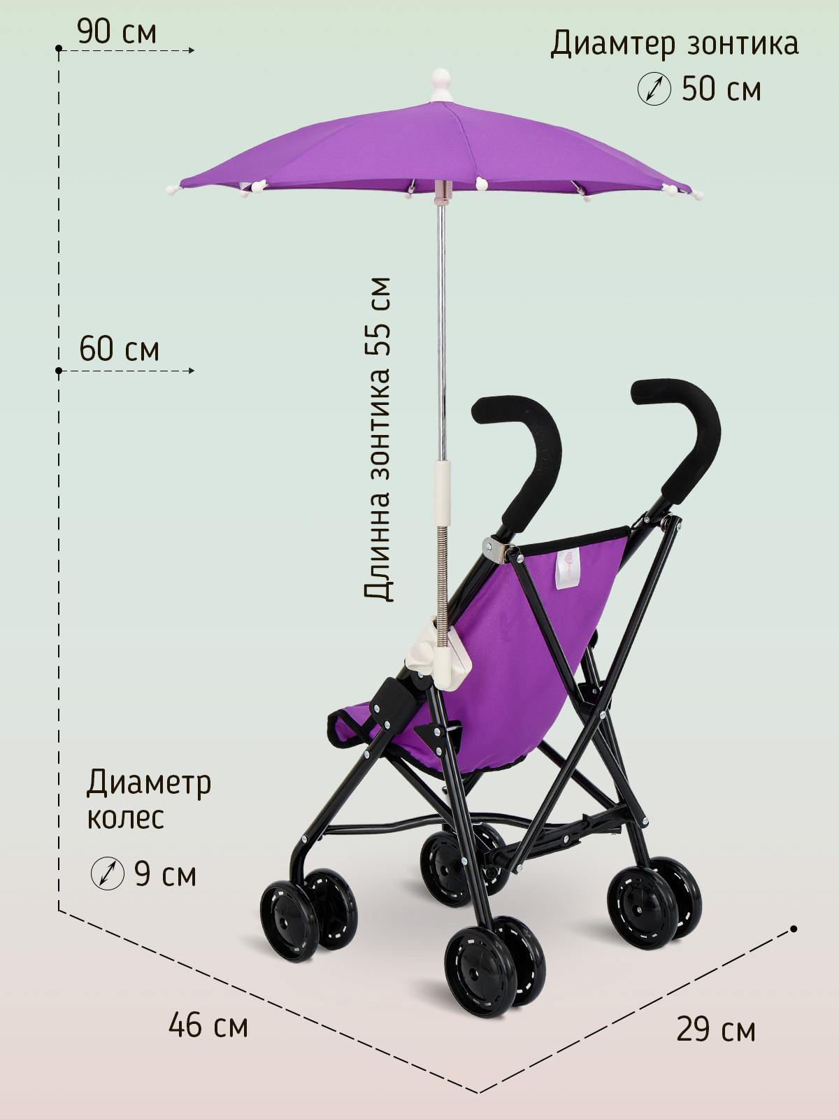 Прогулочная коляска для кукол Buggy Boom 8921-0471 - фото 3