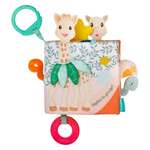 Игрушка Sophie la girafe книжка Открытий