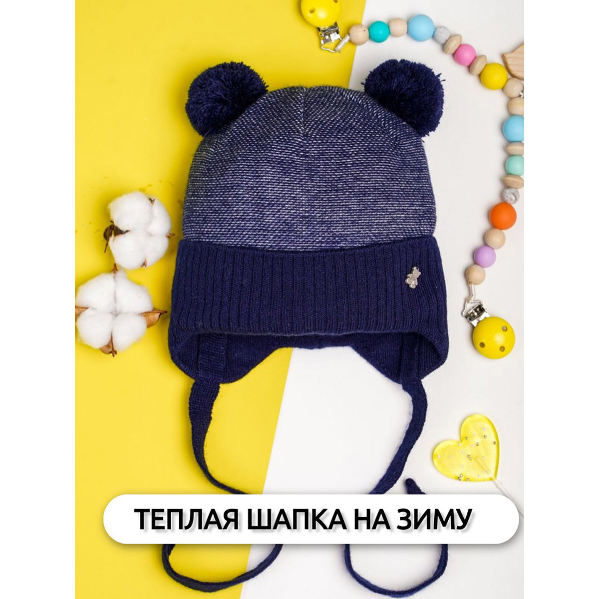 Шапка ПриКиндер M1-2119 Цвет: Синий - фото 2