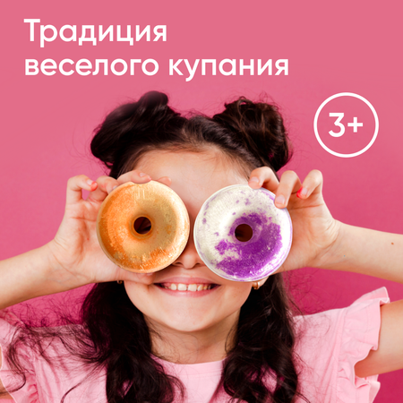 Бомбочка Cosmeya
