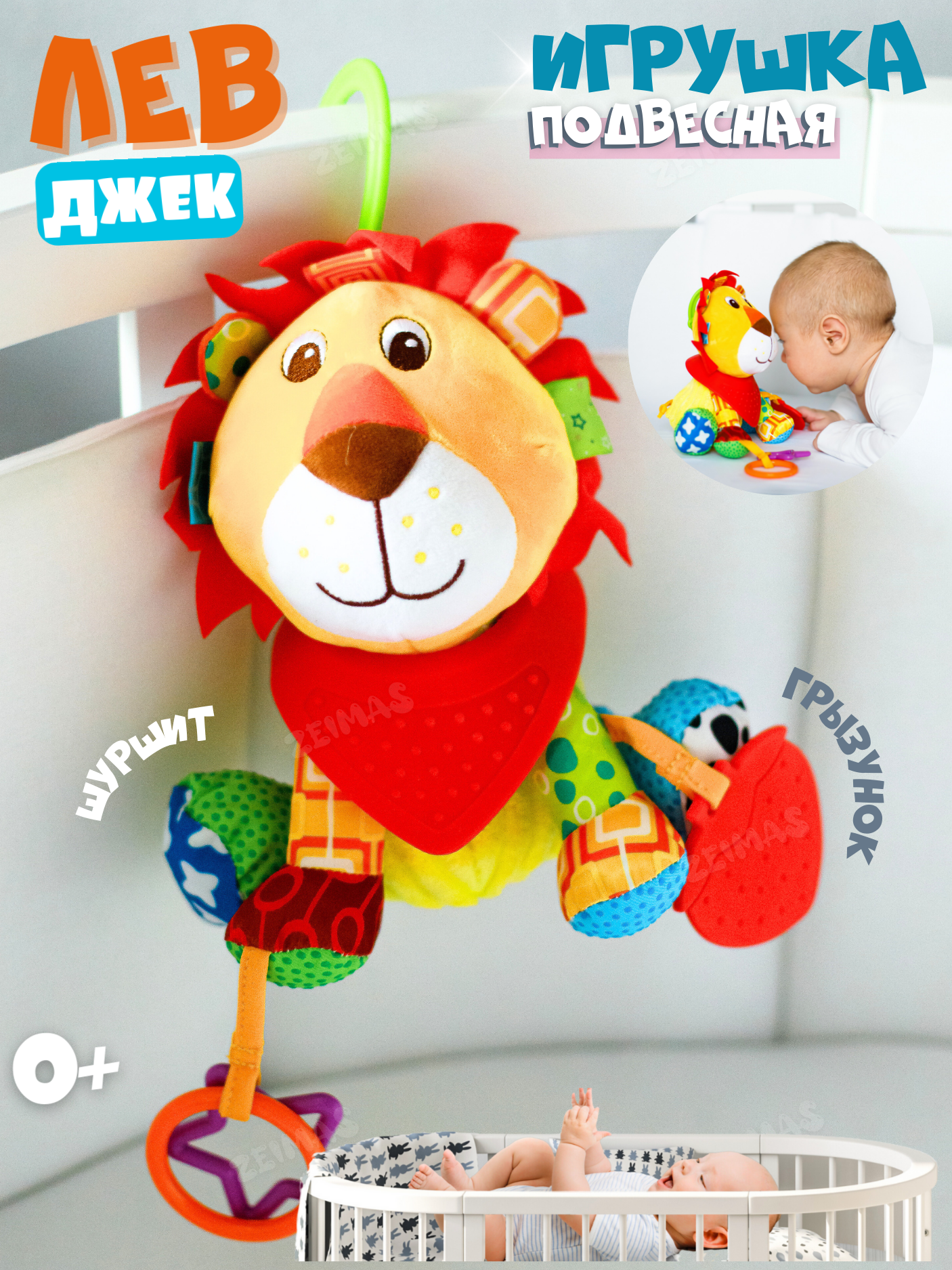 Превью изображения товара