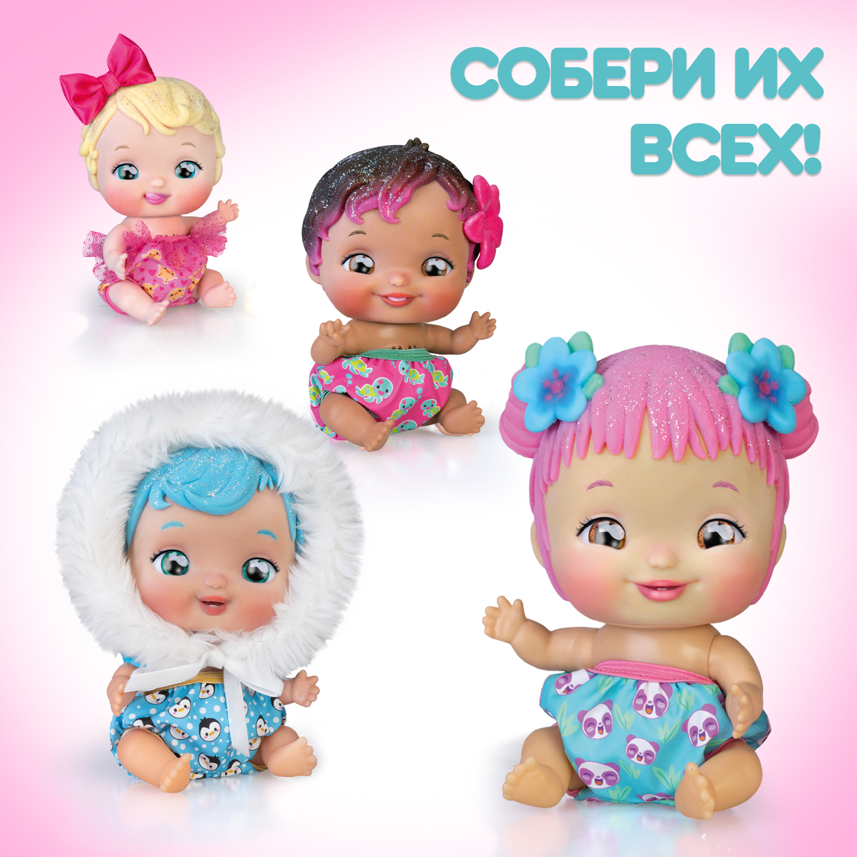 Кукла пупс Wandi-Doos Малышка 17 см с аксессуарами высота 17 см WAD02000 - фото 9