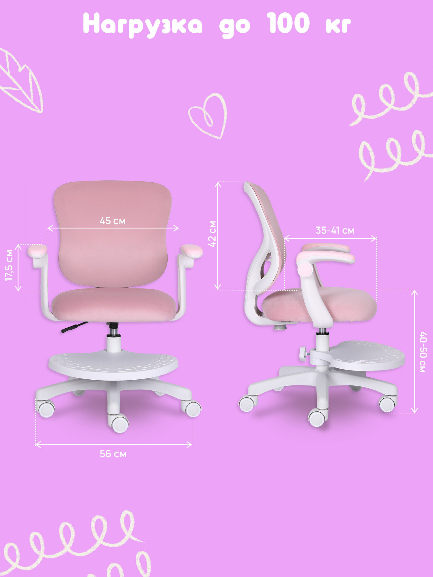 Компьютерное кресло Brabix - фото 7