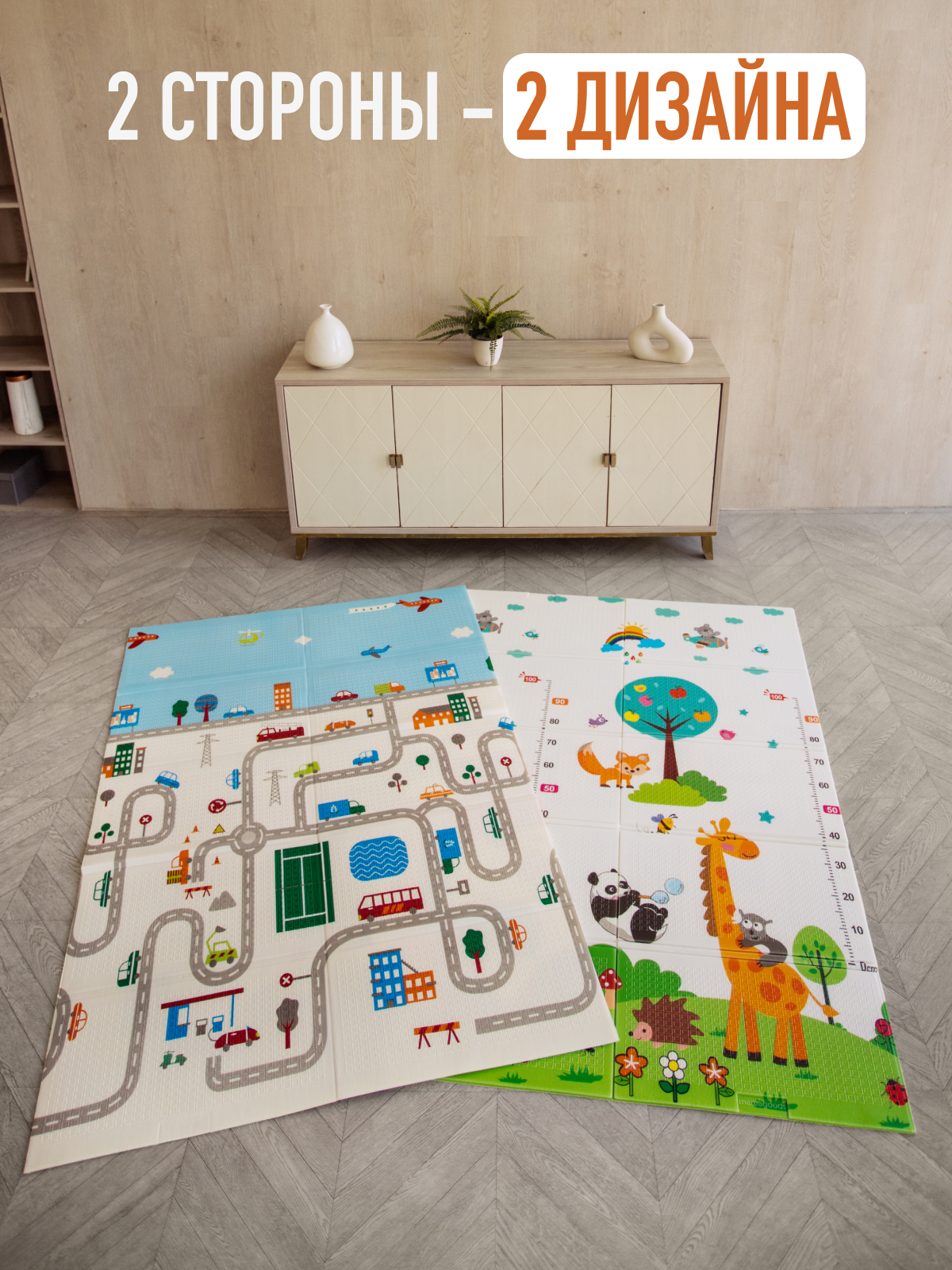 Детский складной коврик Mamagoods Городок и жираф 120 x 180 см 1 шт. - фото 2
