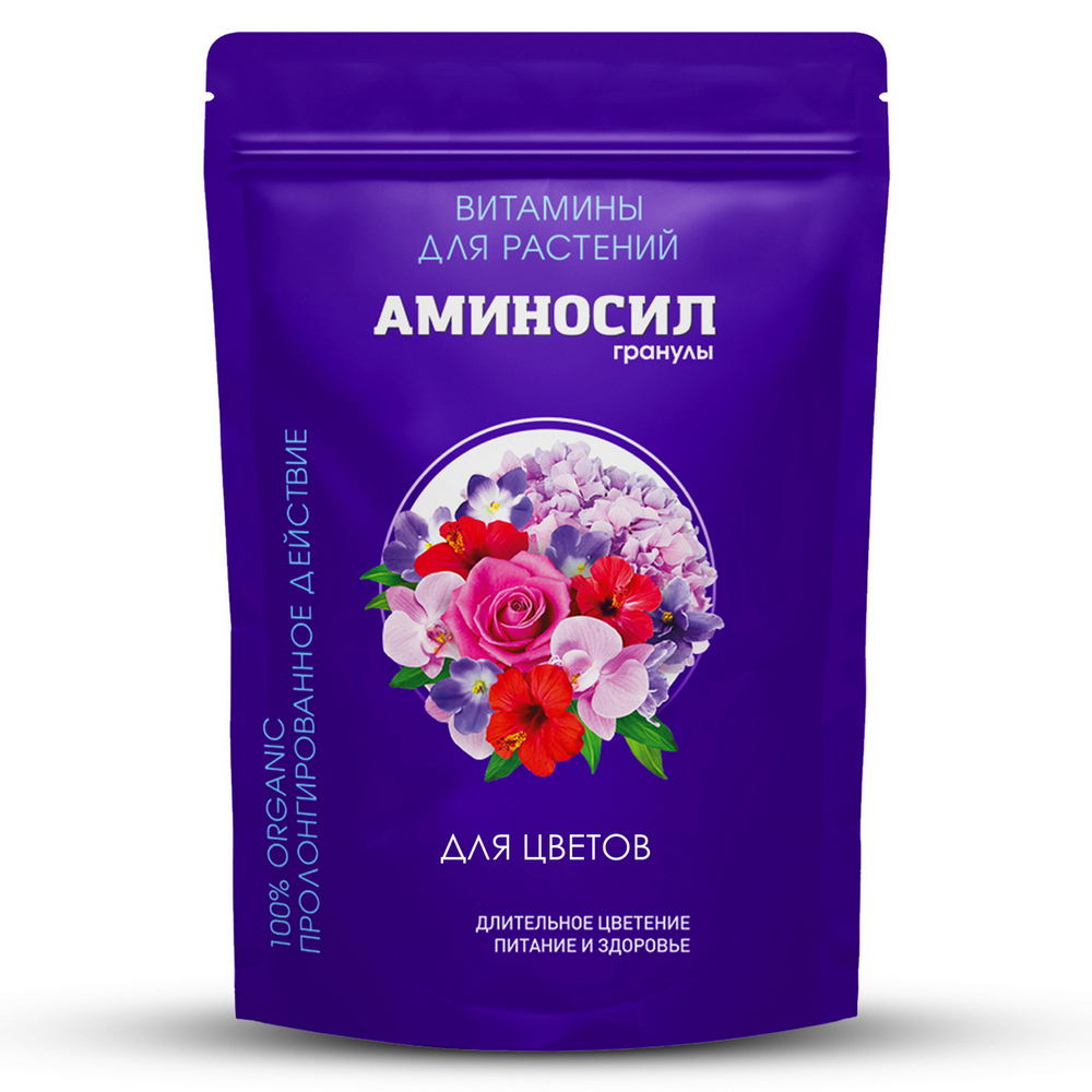 Изображение товара Удобрение Аминосил Витамины для цветов гранулы 700гр