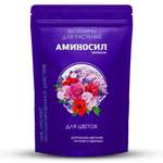 Удобрение Аминосил Витамины для цветов гранулы 700гр