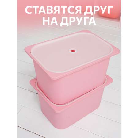 Контейнер для игрушек IKEA труфаст