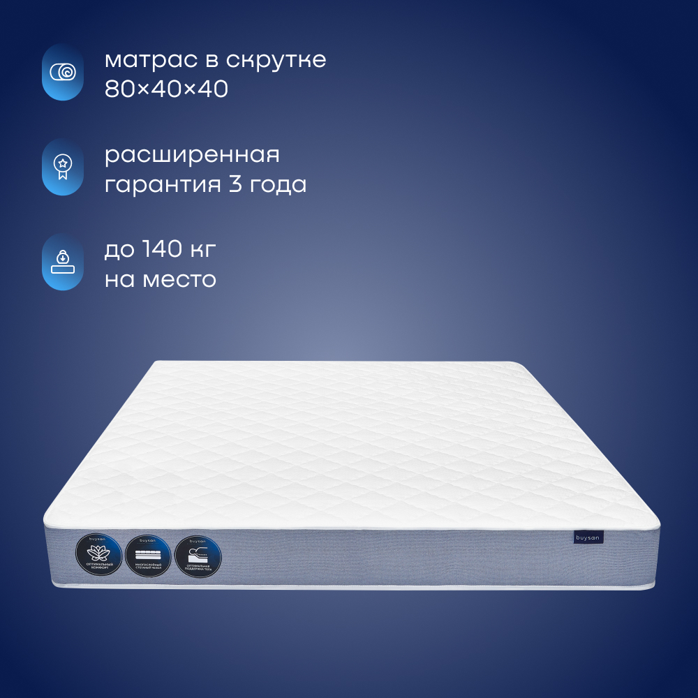 Матрас buyson BuyDream 200х180 - фото 4