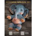 Фигурка Magic Manufactory POP Nuts Слон голубой
