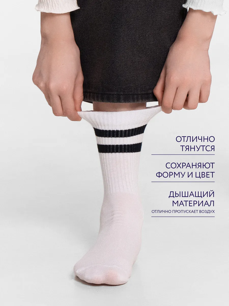 Носки 3 пары Mark Formelle (Марк Формэль) 444A-2458/белый-3/ - фото 3