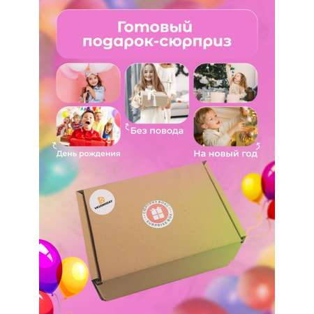 Сладкий бокс для девочки VKUSNODAY 25 конфет