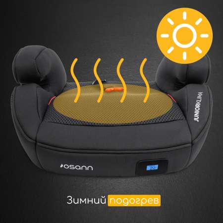 Автокресло Osann Junior Isofix Klima Isofix 3 (22-36 кг)