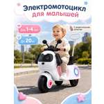 Трактор Jiajia С пультом ДУ