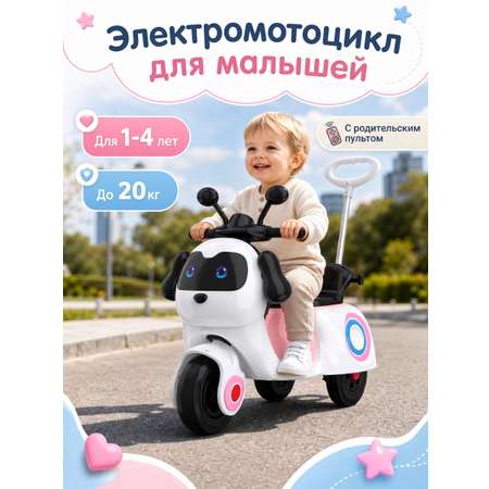 Трактор Jiajia С пультом ДУ