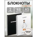 Блокнот AXLER 48 лист.