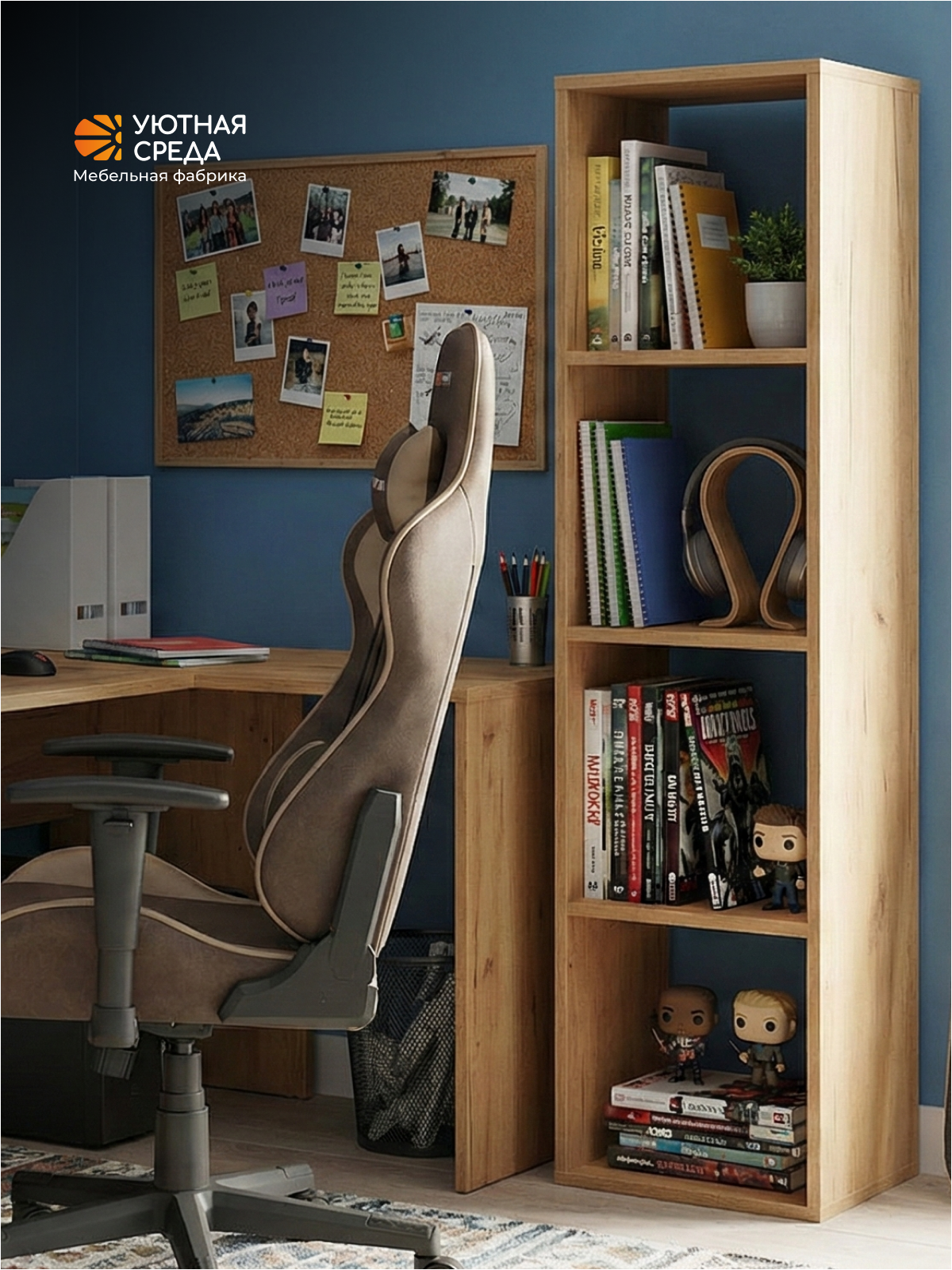 Стеллаж Уютная среда СТЕЛ4 (дуб) - фото 17