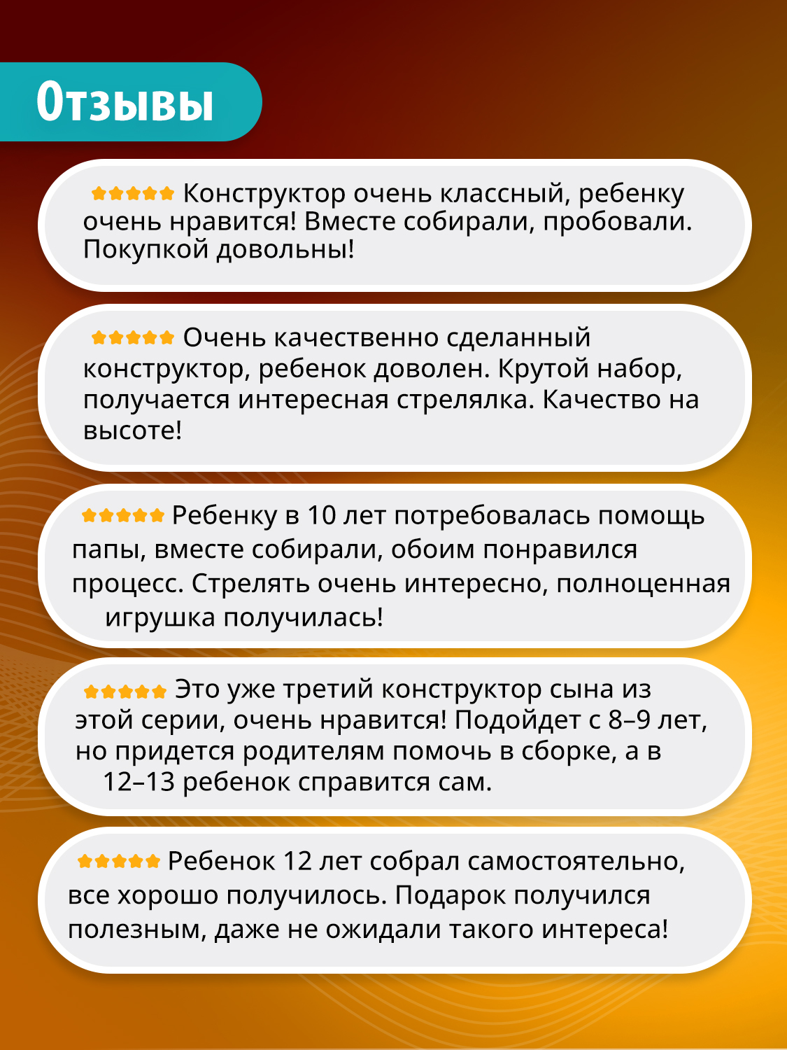 Конструктор Bondibon Робототехника Рука пневматика 130 дет. - фото 8