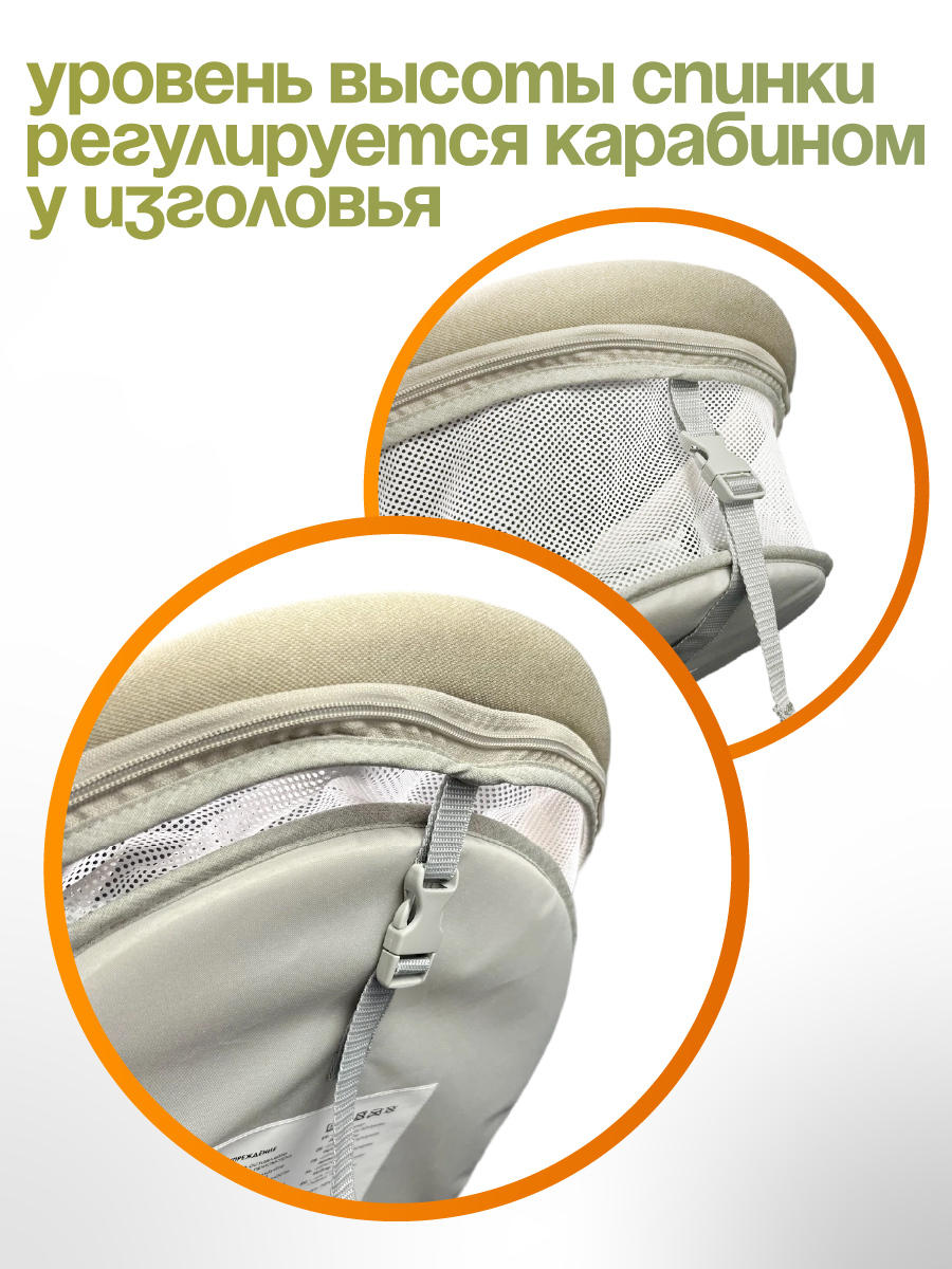 Шезлонг CINLANKIDS серый - фото 7