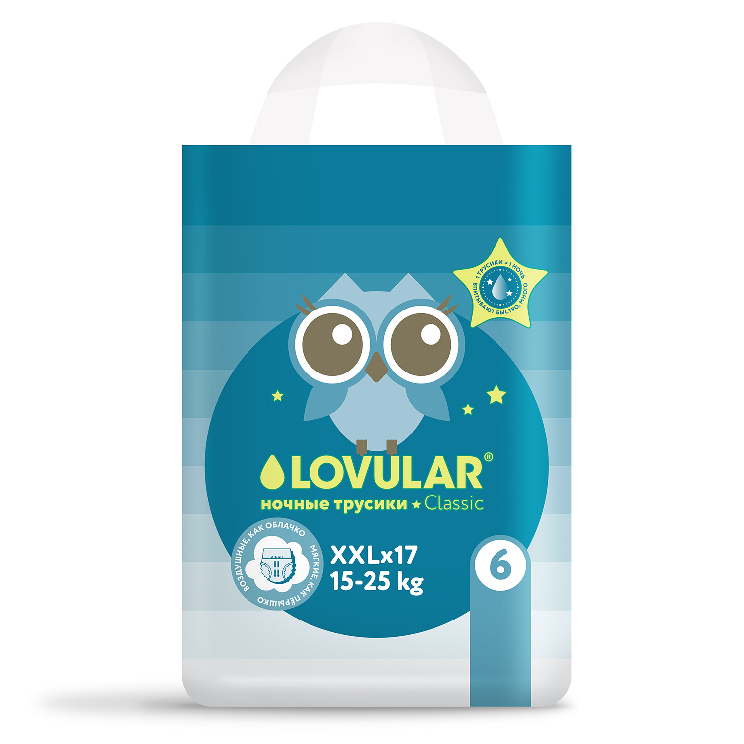 Трусики LOVULAR Night ночные XXL (15-25кг) 17 шт. - фото 2
