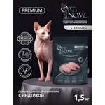 Корм сухой Optinom Premium Adult Sterilized для кошек с индейкой 1,5 кг