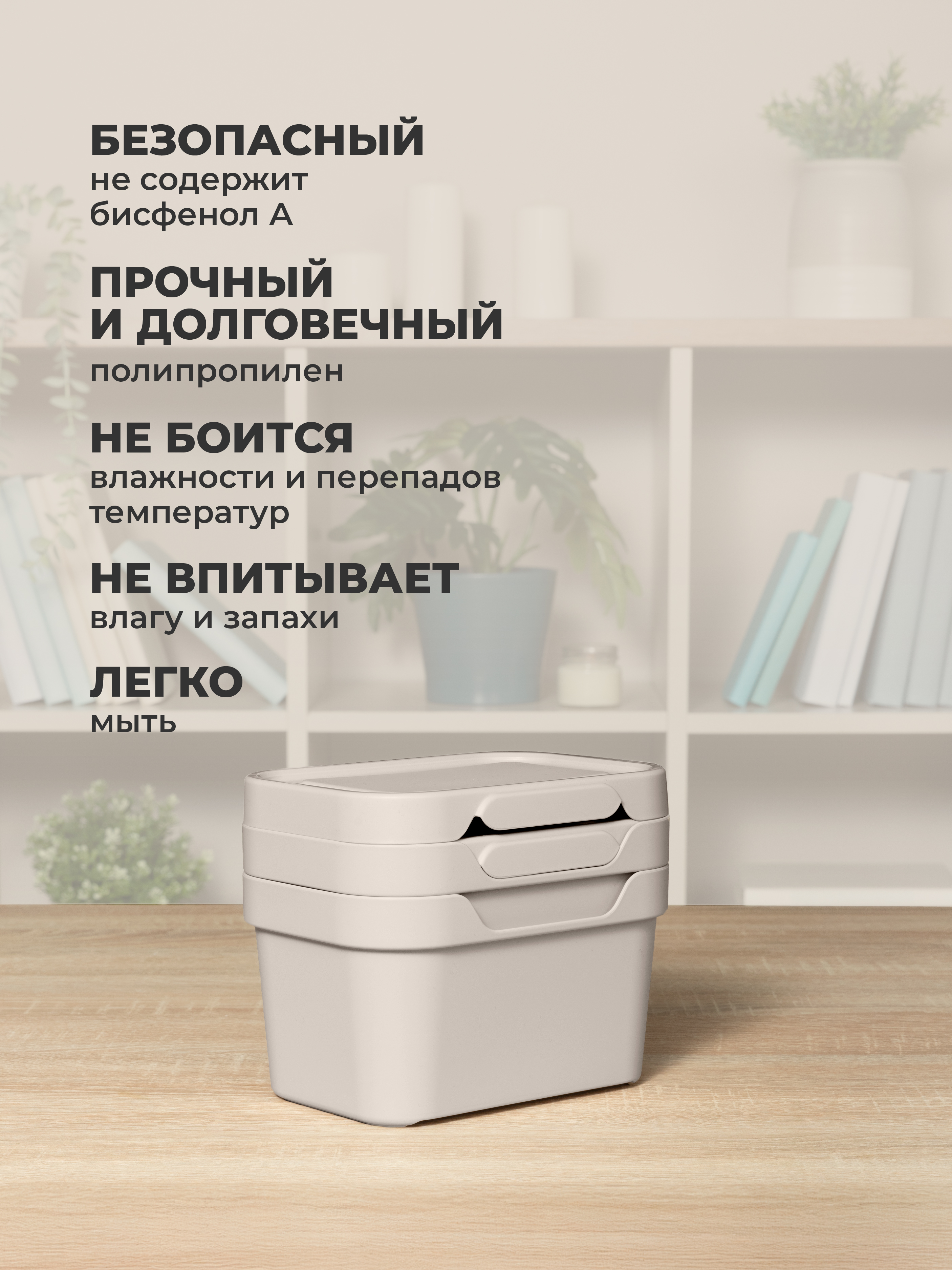 Набор ящиков с крышкой Econova Универсальные, 18.9х13.2х11 см, 1,9Л - фото 6