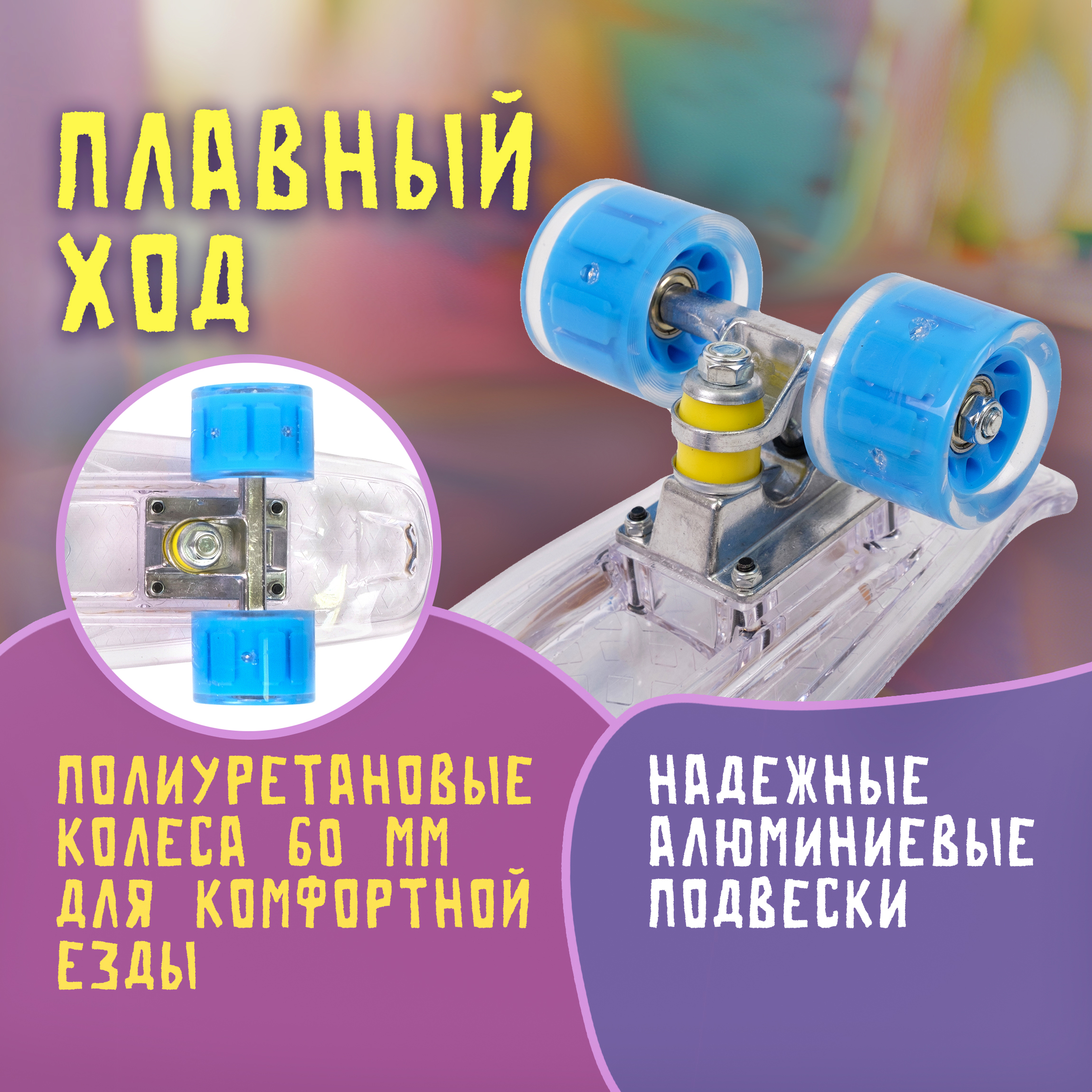 Скейтборд Navigator 56 см - фото 3